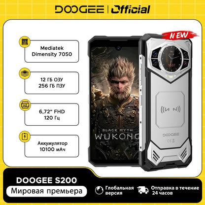 DOOGEE S200 Rugged Phone Dimensity 7050 5G Octa Core 1.32" AMOLED Rear Display 12GB RAM+256GB ROM 100MP Camera 10100mAh 5G Phone