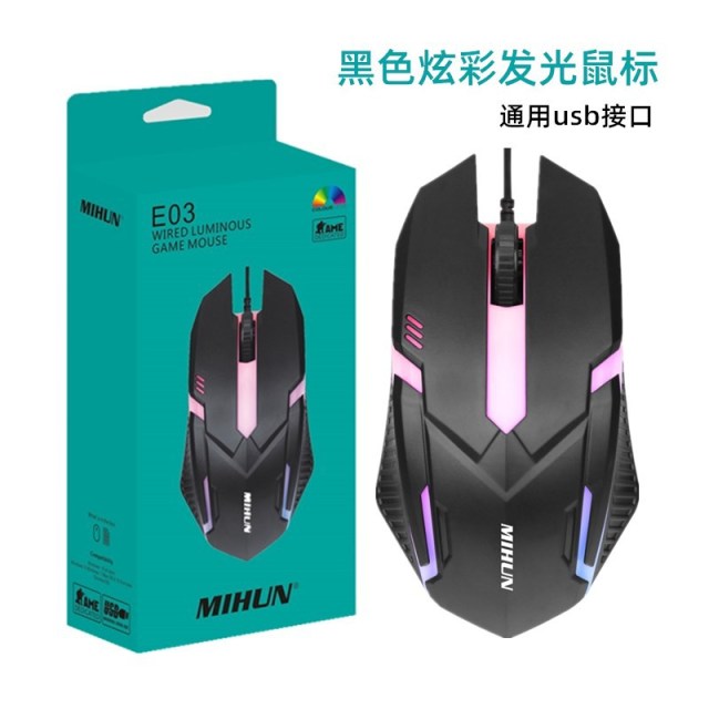 New Backlight Wired Gaming Mouse 1000 DPI RGB Light Computer Mouse Gamer Mice Ergonomic Design USB Gaming Mice For PC Laptop